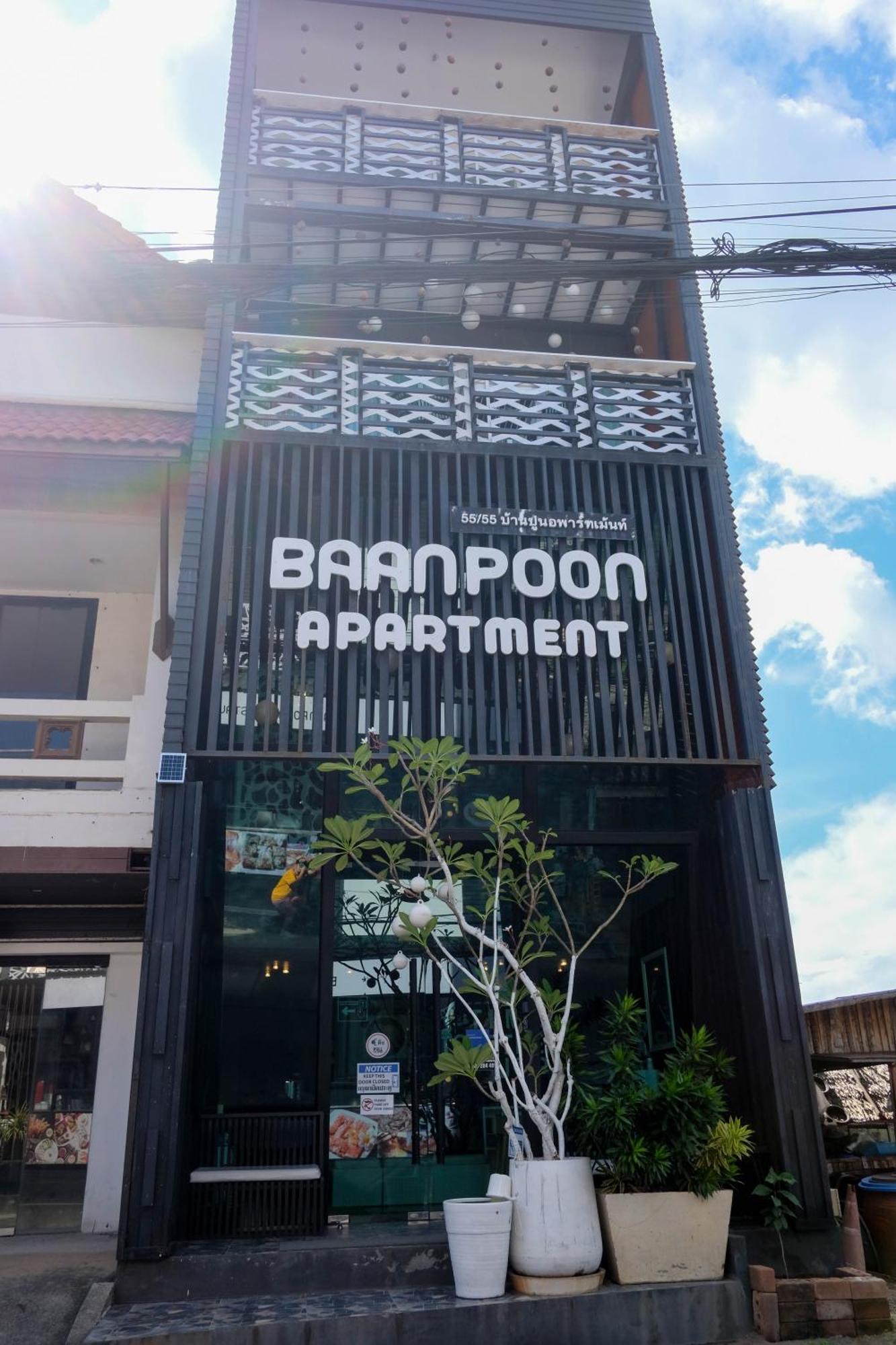 Baanpoon Apartment 查汶海滩 外观 照片